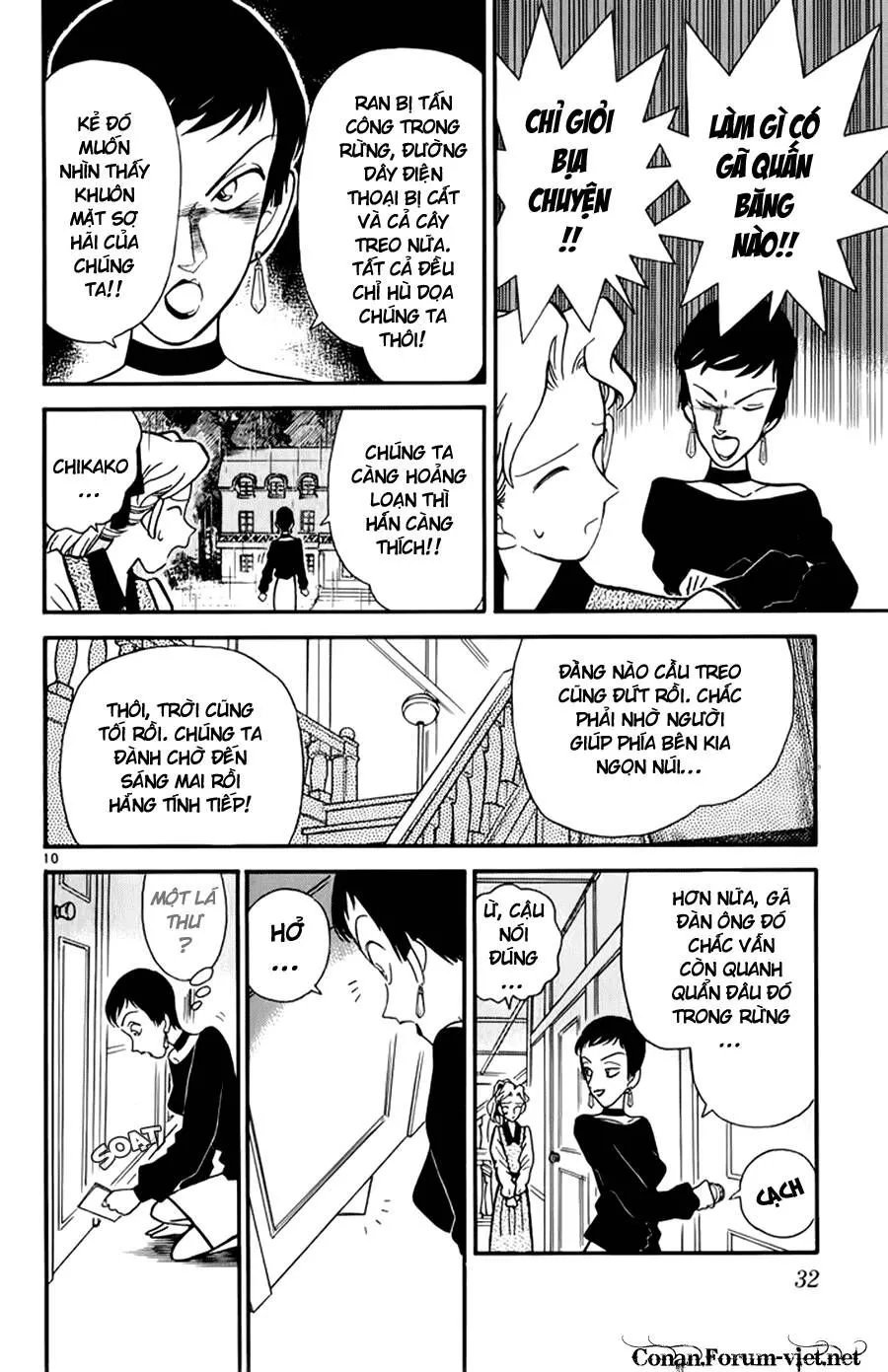 Thám Tử Lừng Danh Conan Chap 41 - Next Chap 42