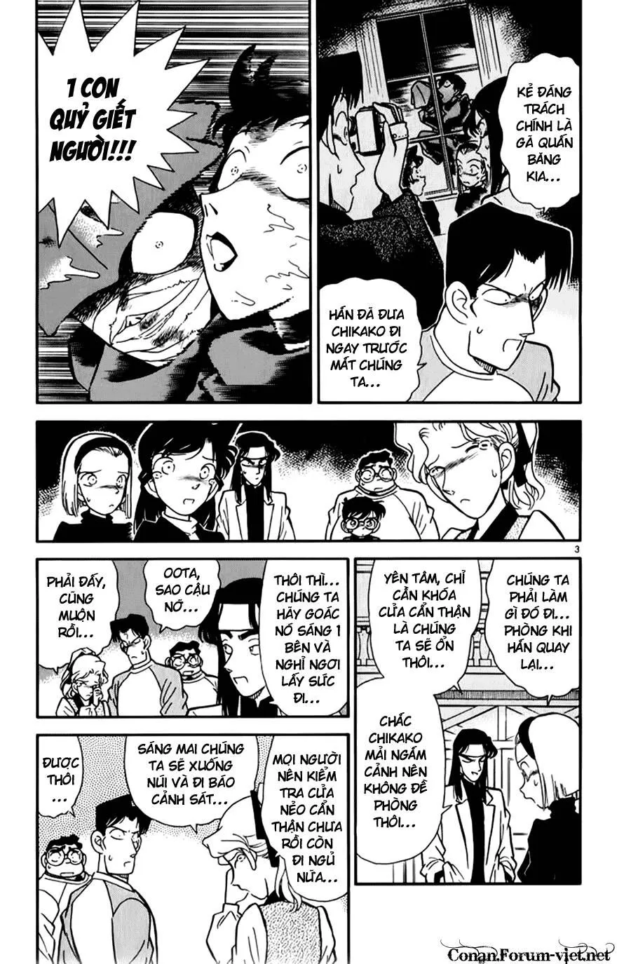 Thám Tử Lừng Danh Conan Chap 42 - Next Chap 43