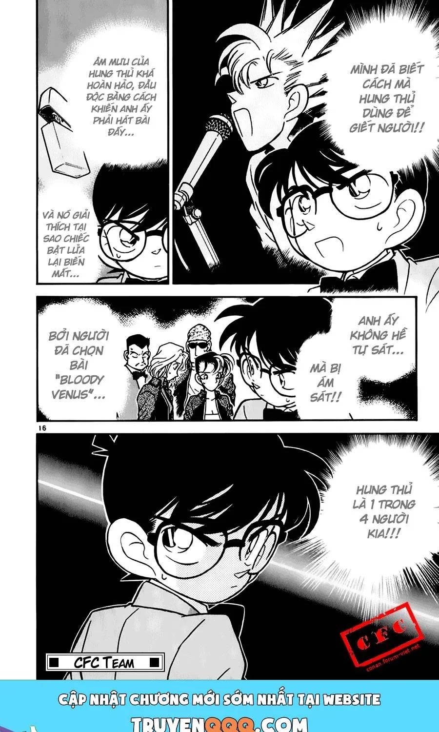 Thám Tử Lừng Danh Conan Chap 46 - Next Chap 47