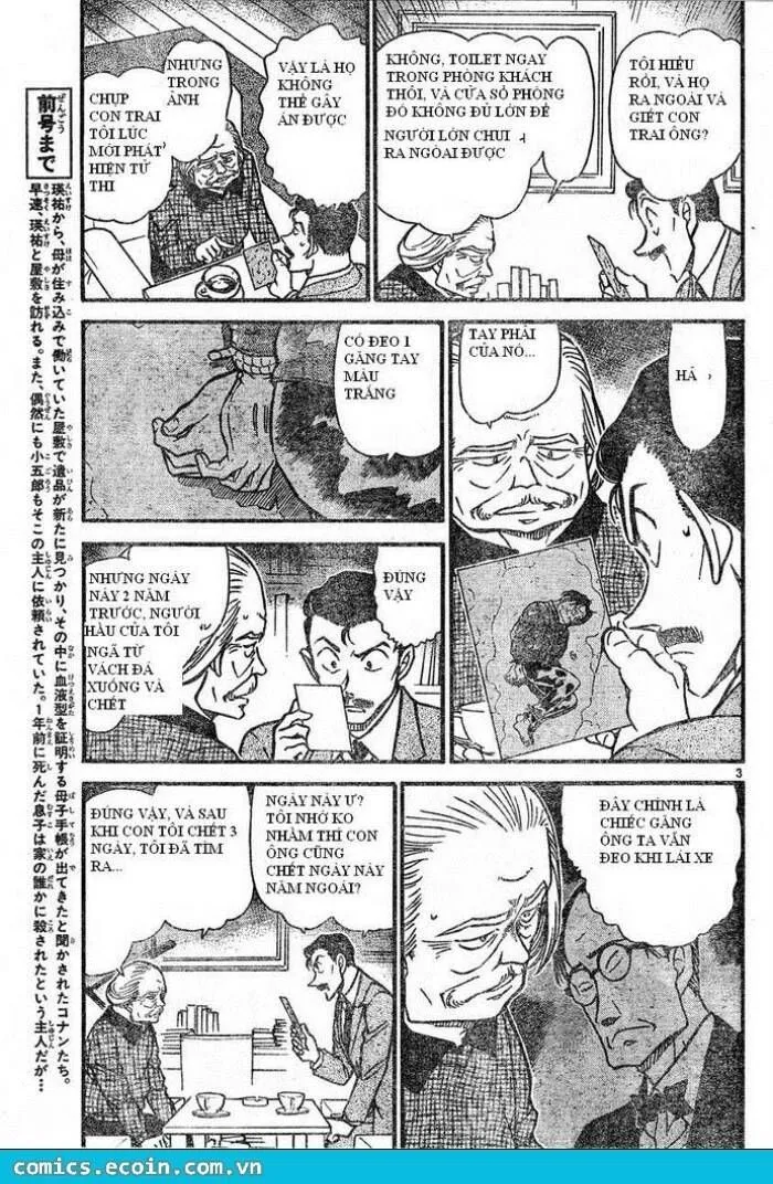 Thám Tử Lừng Danh Conan Chap 588 - Next Chap 589