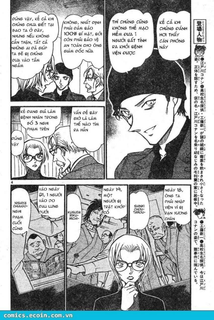 Thám Tử Lừng Danh Conan Chap 597 - Next Chap 598