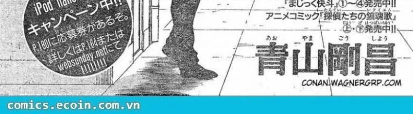 Thám Tử Lừng Danh Conan Chap 599 - Next Chap 600