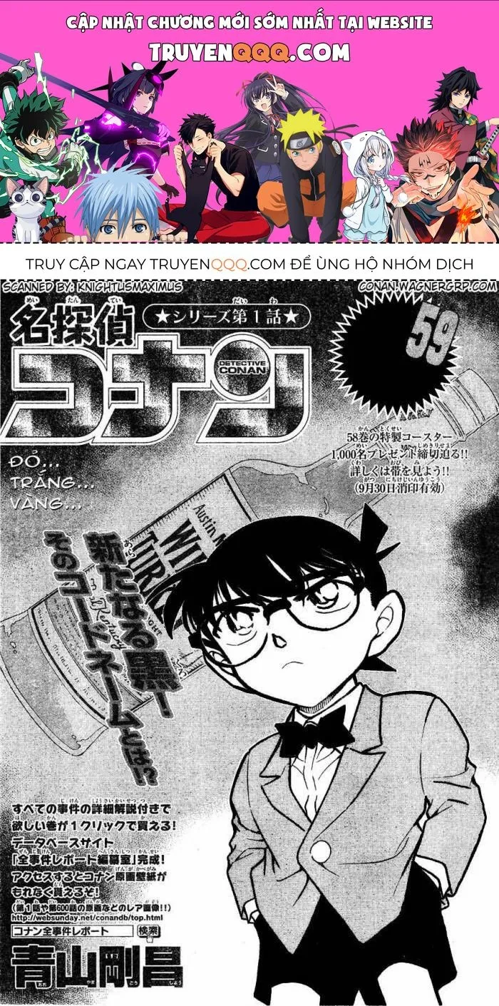 Thám Tử Lừng Danh Conan Chap 622 - Next Chap 623