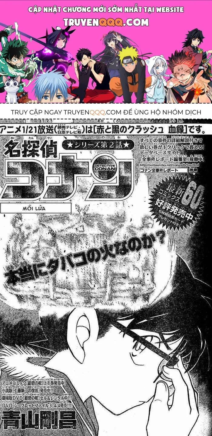 Thám Tử Lừng Danh Conan Chap 636 - Next Chap 637