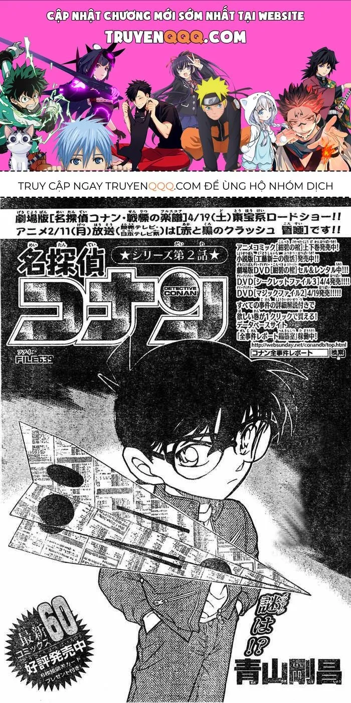 Thám Tử Lừng Danh Conan Chap 639 - Next Chap 640