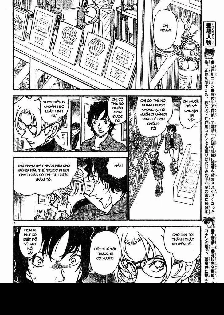Thám Tử Lừng Danh Conan Chap 645 - Next Chap 646