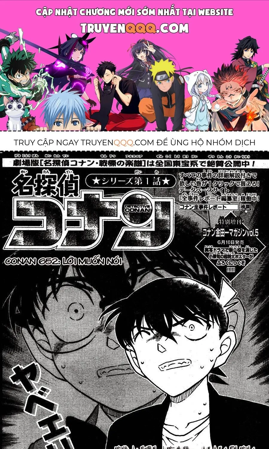 Thám Tử Lừng Danh Conan Chap 652 - Next Chap 653