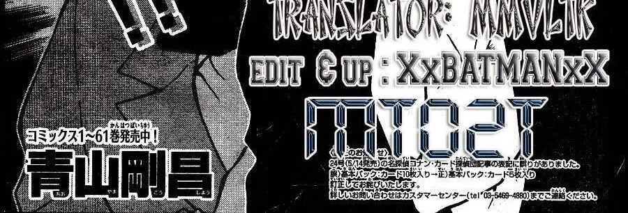 Thám Tử Lừng Danh Conan Chap 652 - Next Chap 653