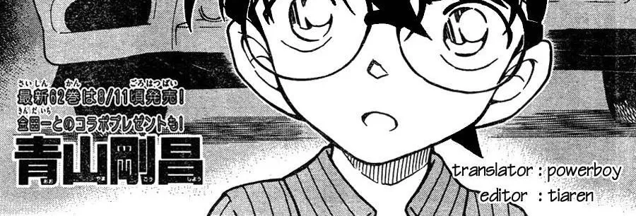 Thám Tử Lừng Danh Conan Chap 661 - Next Chap 662