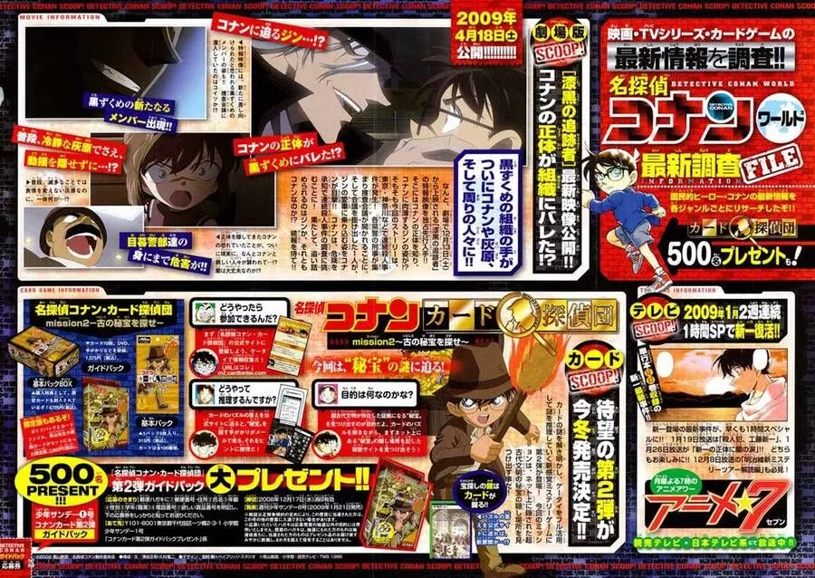 Thám Tử Lừng Danh Conan Chap 674 - Next Chap 675