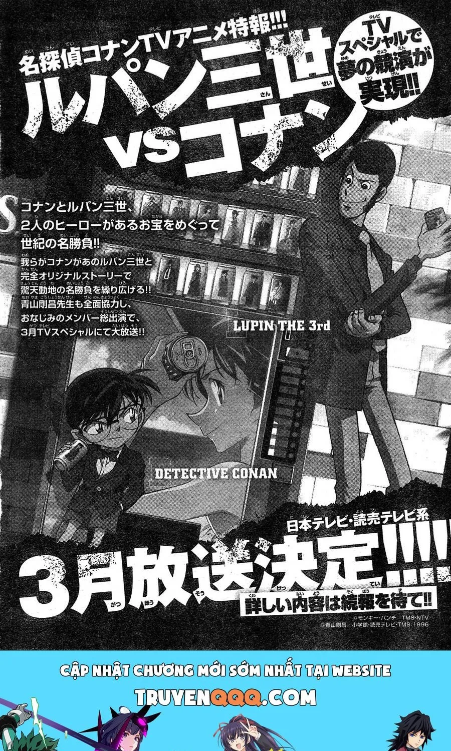 Thám Tử Lừng Danh Conan Chap 680 - Next Chap 681