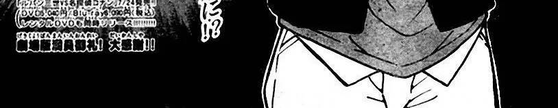 Thám Tử Lừng Danh Conan Chap 693 - Next Chap 694