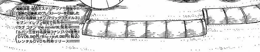 Thám Tử Lừng Danh Conan Chap 694 - Next Chap 695