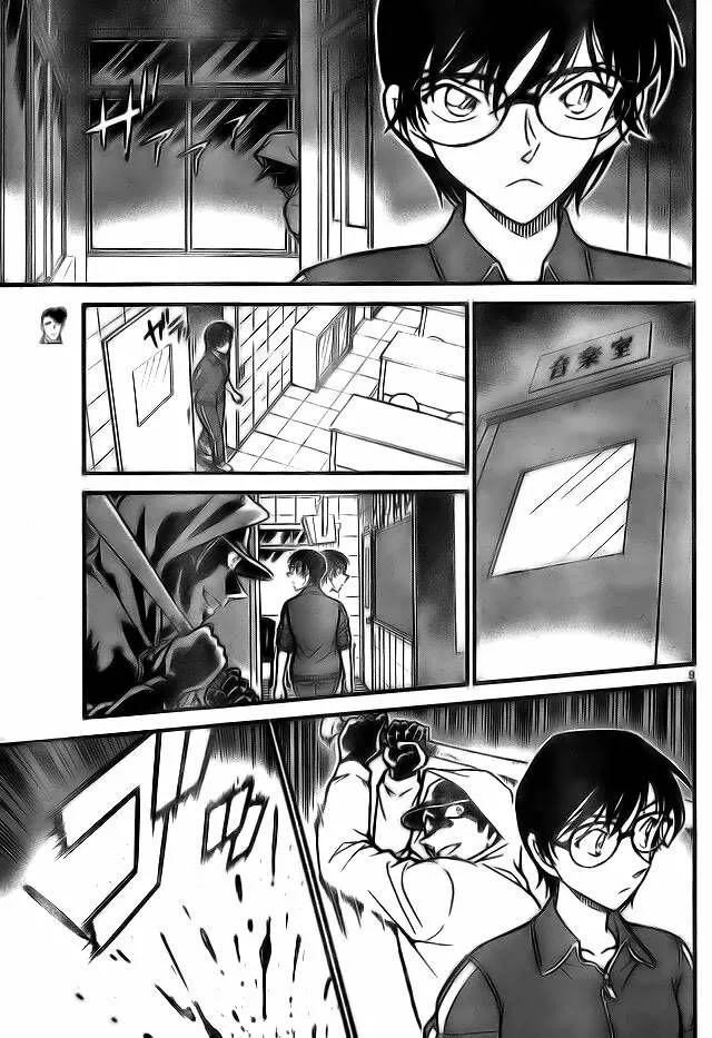 Thám Tử Lừng Danh Conan Chap 708 - Next Chap 709