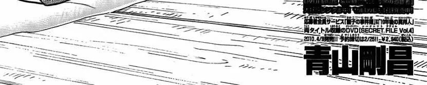 Thám Tử Lừng Danh Conan Chap 720 - Next Chap 721