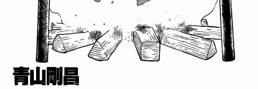 Thám Tử Lừng Danh Conan Chap 722 - Next Chap 723