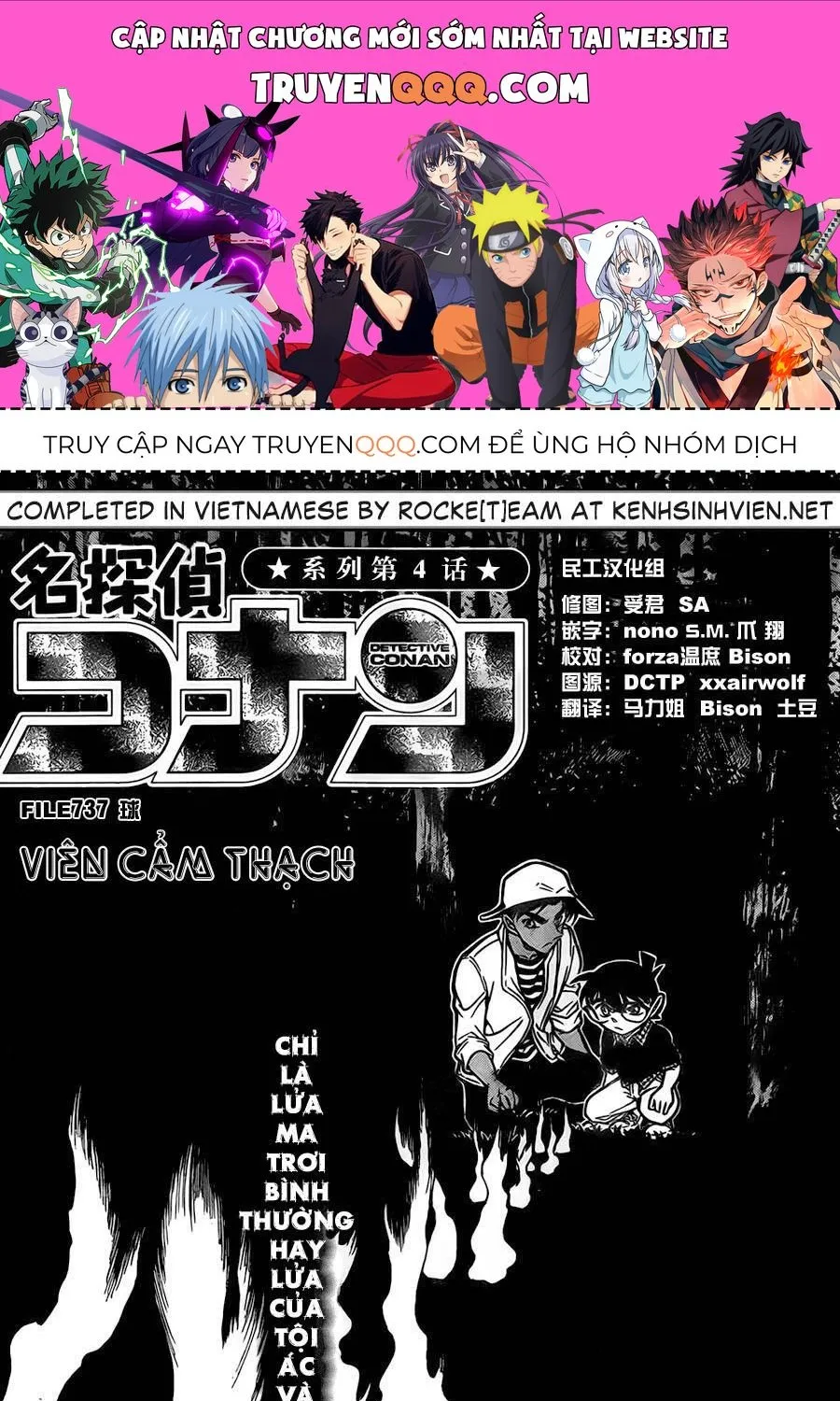 Thám Tử Lừng Danh Conan Chap 737 - Next Chap 738