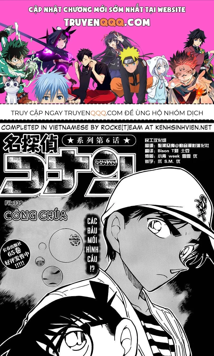 Thám Tử Lừng Danh Conan Chap 739 - Next Chap 740