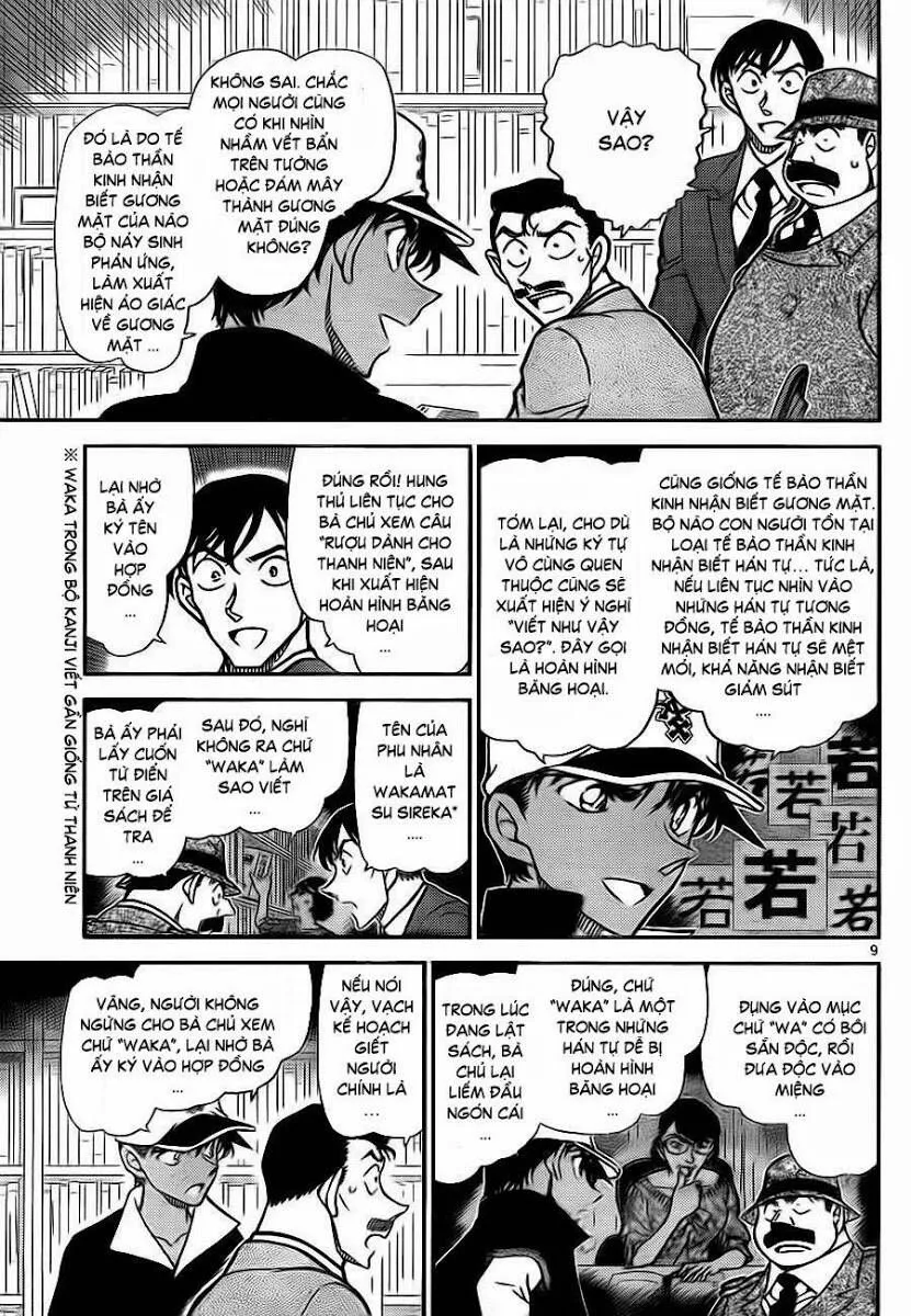 Thám Tử Lừng Danh Conan Chap 786 - Next Chap 787
