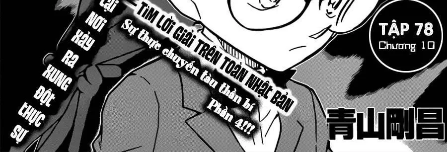 Thám Tử Lừng Danh Conan Chap 821 - Next Chap 822