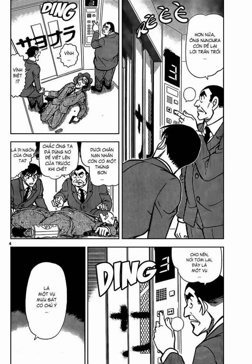 Thám Tử Lừng Danh Conan Chap 832 - Next Chap 833