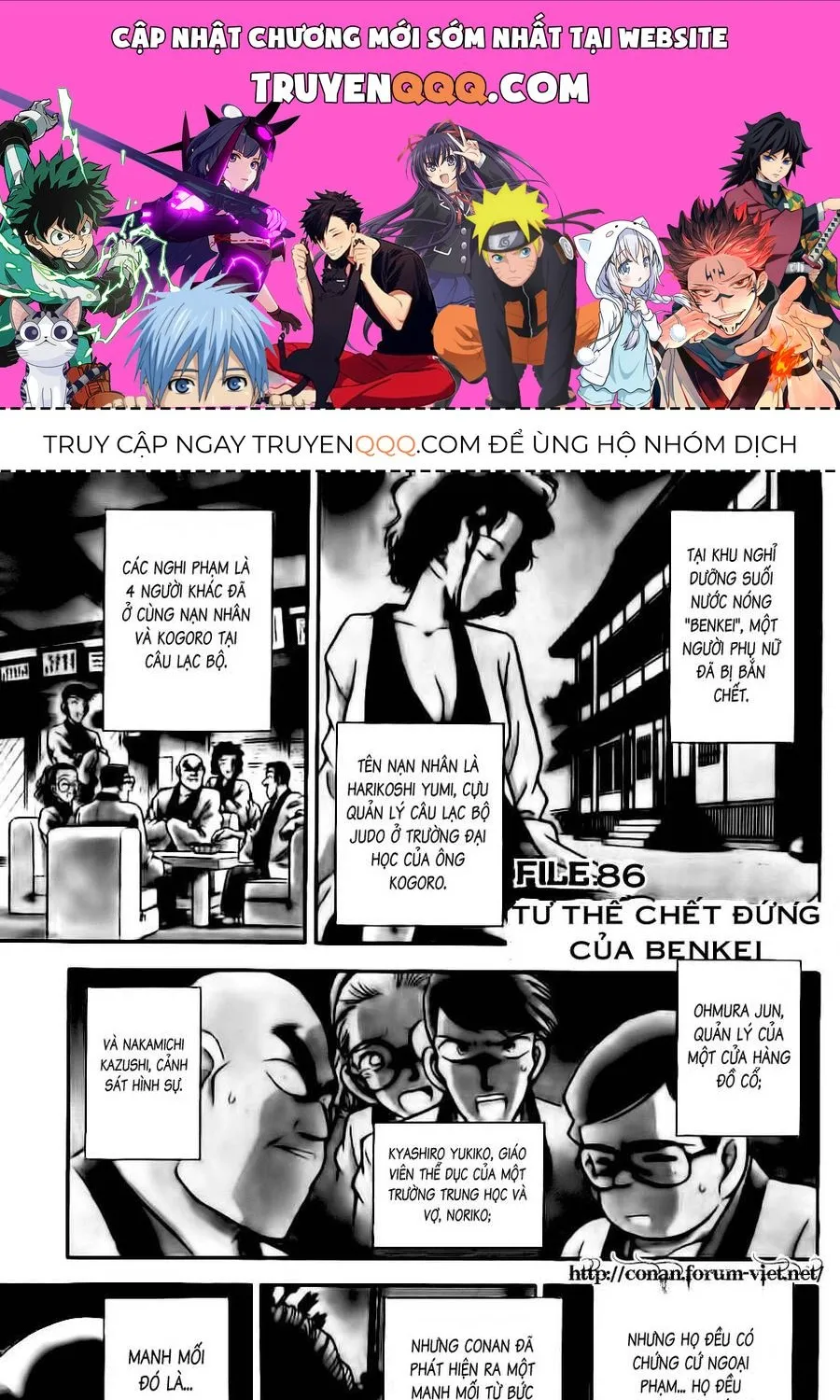 Thám Tử Lừng Danh Conan Chap 86 - Next Chap 87