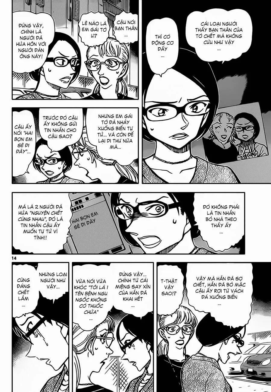 Thám Tử Lừng Danh Conan Chap 861 - Next Chap 862