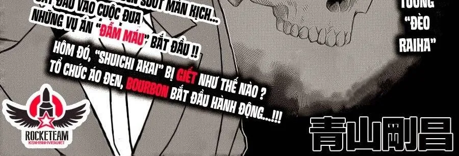 Thám Tử Lừng Danh Conan Chap 894 - Next Chap 895