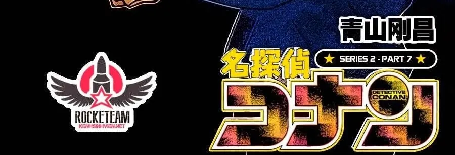Thám Tử Lừng Danh Conan Chap 897 - Next Chap 898