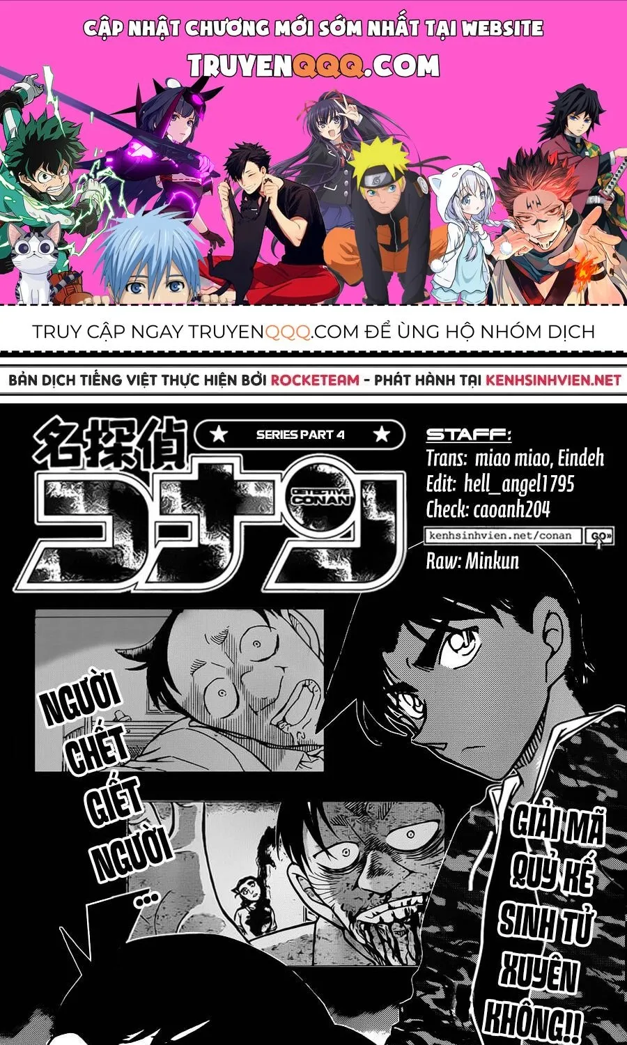 Thám Tử Lừng Danh Conan Chap 934 - Next Chap 935