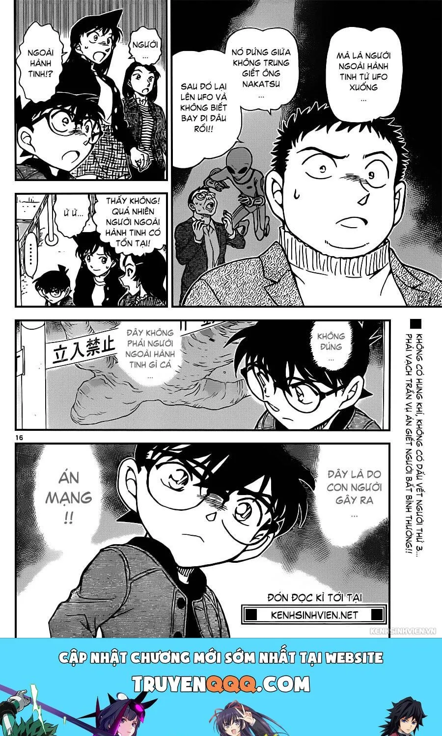 Thám Tử Lừng Danh Conan Chap 942 - Next Chap 943