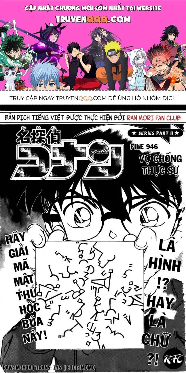 Thám Tử Lừng Danh Conan Chap 946 - Next Chap 947