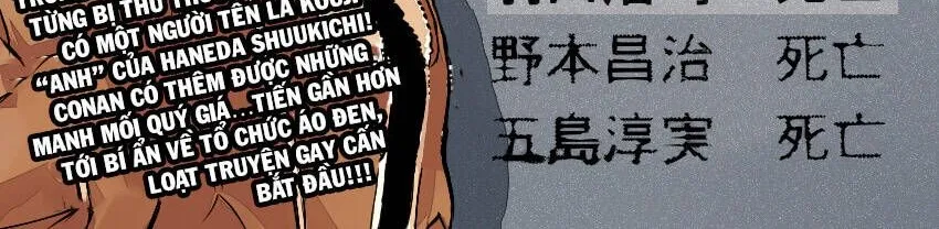 Thám Tử Lừng Danh Conan Chap 948 - Next Chap 949