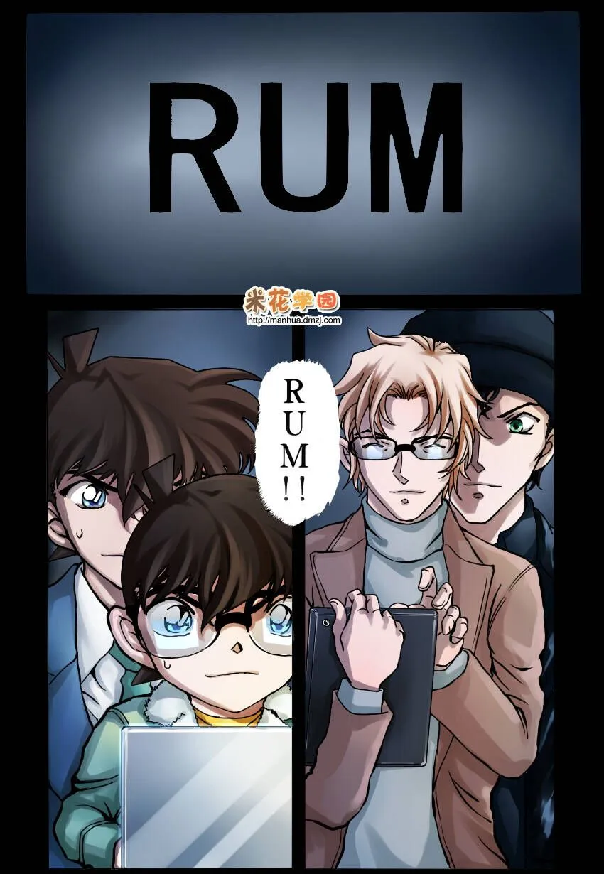 Thám Tử Lừng Danh Conan Chap 950 - Next Chap 951