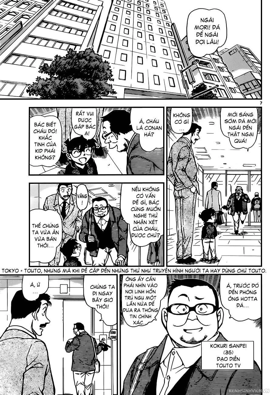 Thám Tử Lừng Danh Conan Chap 951 - Next Chap 952