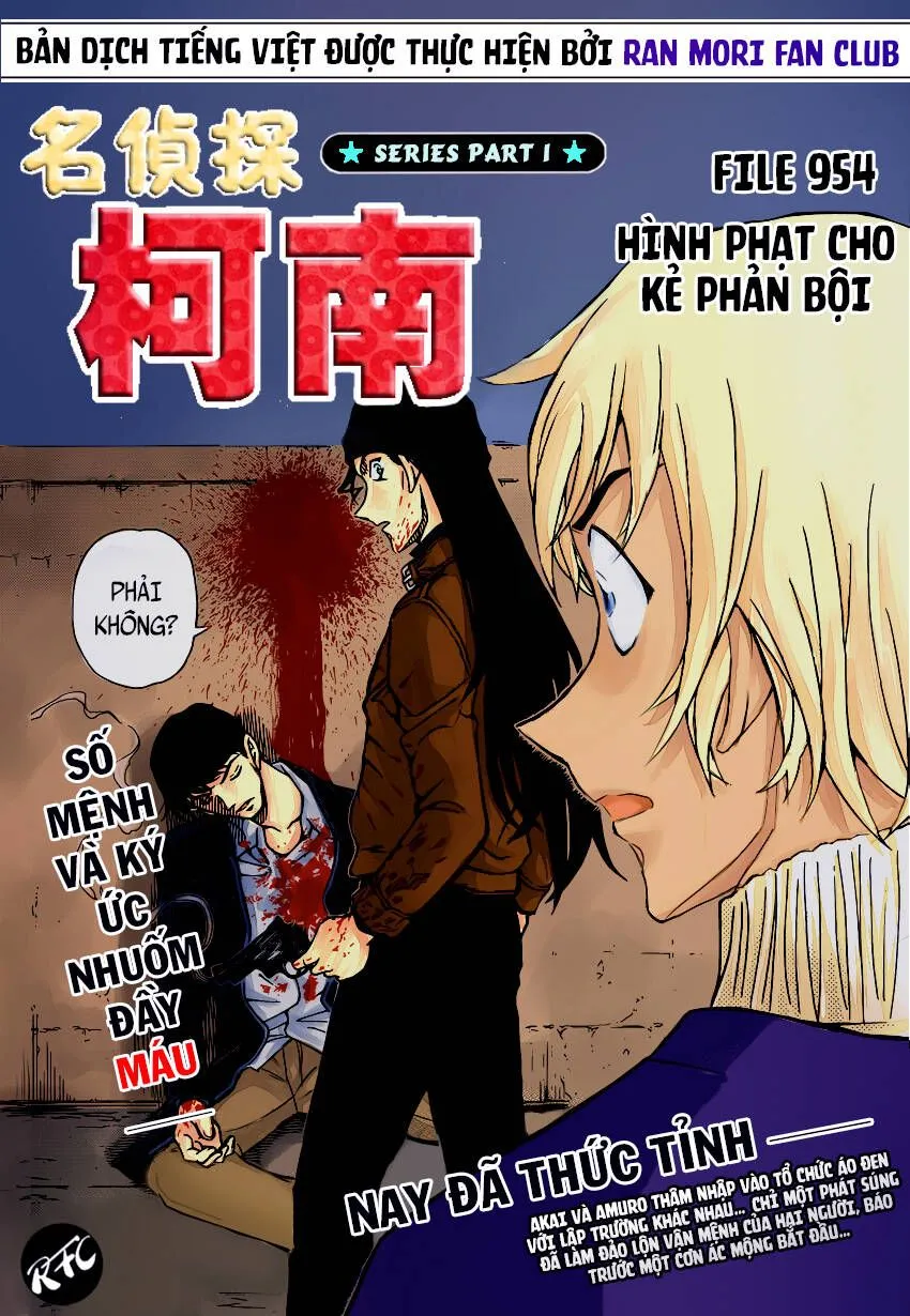 Thám Tử Lừng Danh Conan Chap 954 - Next Chap 955