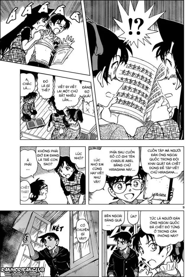 Thám Tử Lừng Danh Conan Chap 959 - Next Chap 960