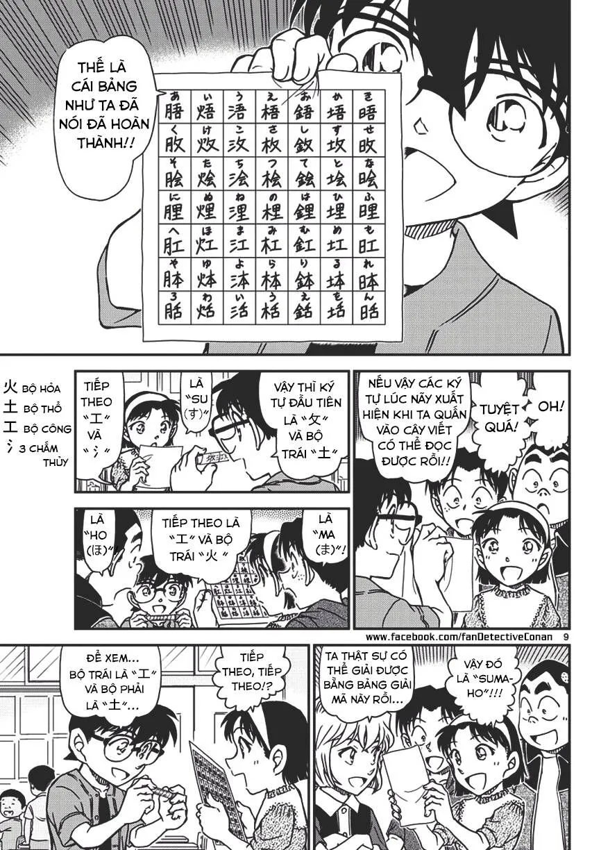 Thám Tử Lừng Danh Conan Chap 967 - Next Chap 968