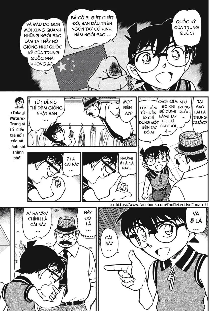 Thám Tử Lừng Danh Conan Chap 971 - Next Chap 972