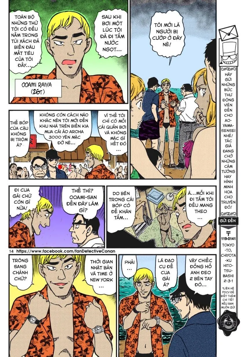 Thám Tử Lừng Danh Conan Chap 973 - Next Chap 974