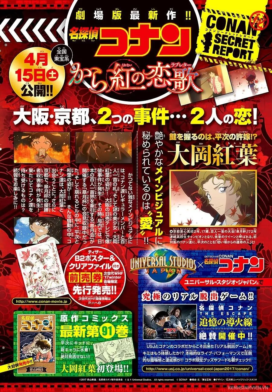 Thám Tử Lừng Danh Conan Chap 984 - Next Chap 985