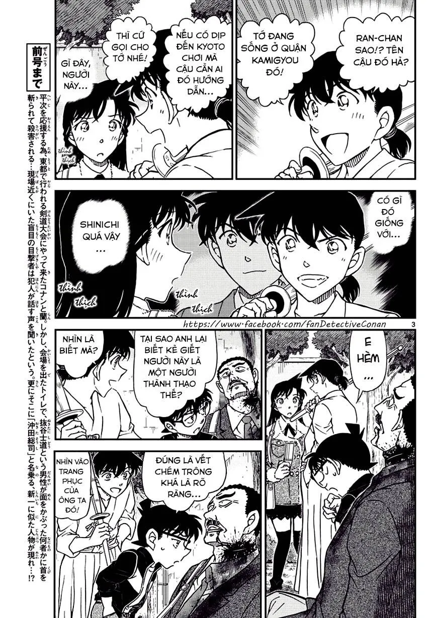 Thám Tử Lừng Danh Conan Chap 991 - Next Chap 992