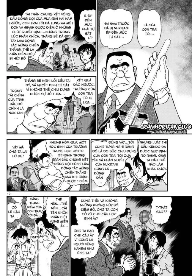 Thám Tử Lừng Danh Conan Chap 993 - Next Chap 994