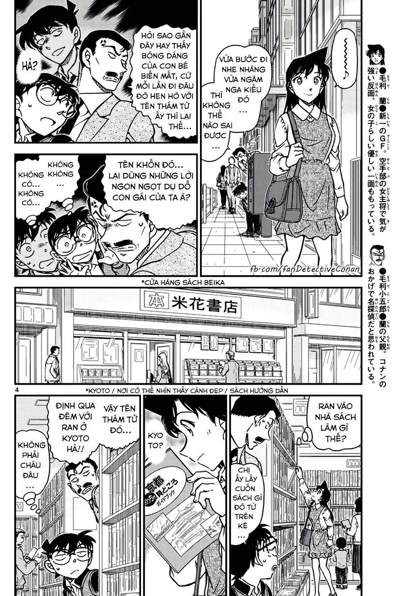 Thám Tử Lừng Danh Conan Chap 994 - Next Chap 995