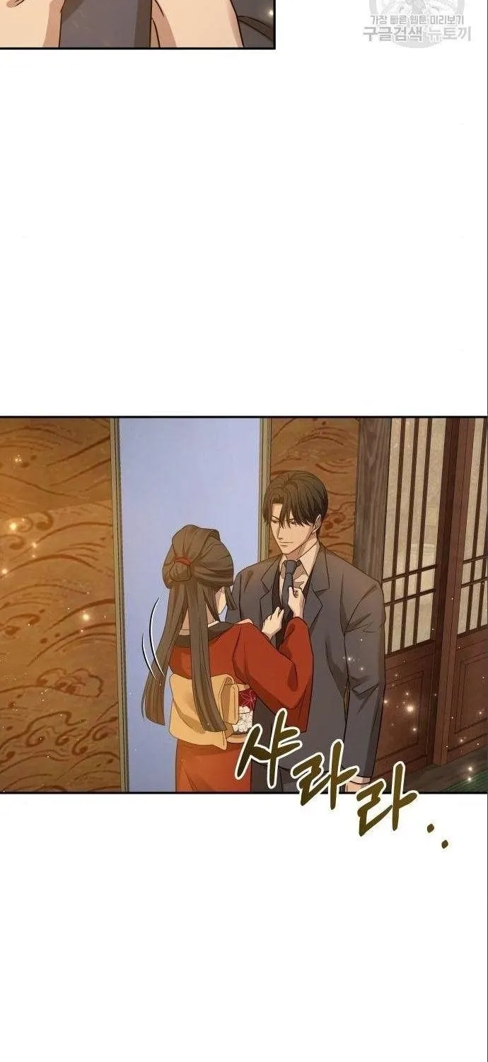 Thần Bài 1945 Chap 11 - Next Chap 12