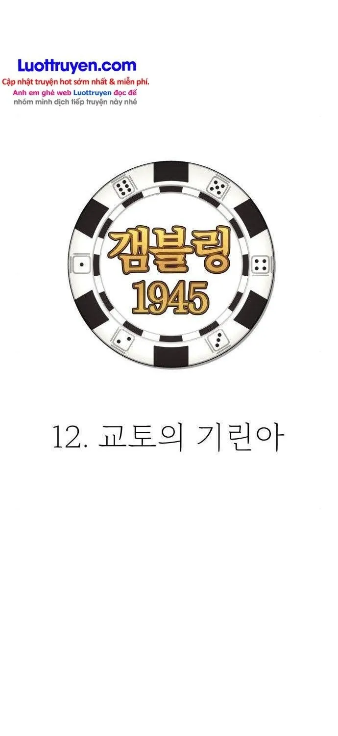 Thần Bài 1945 Chap 12 - Next Chap 13