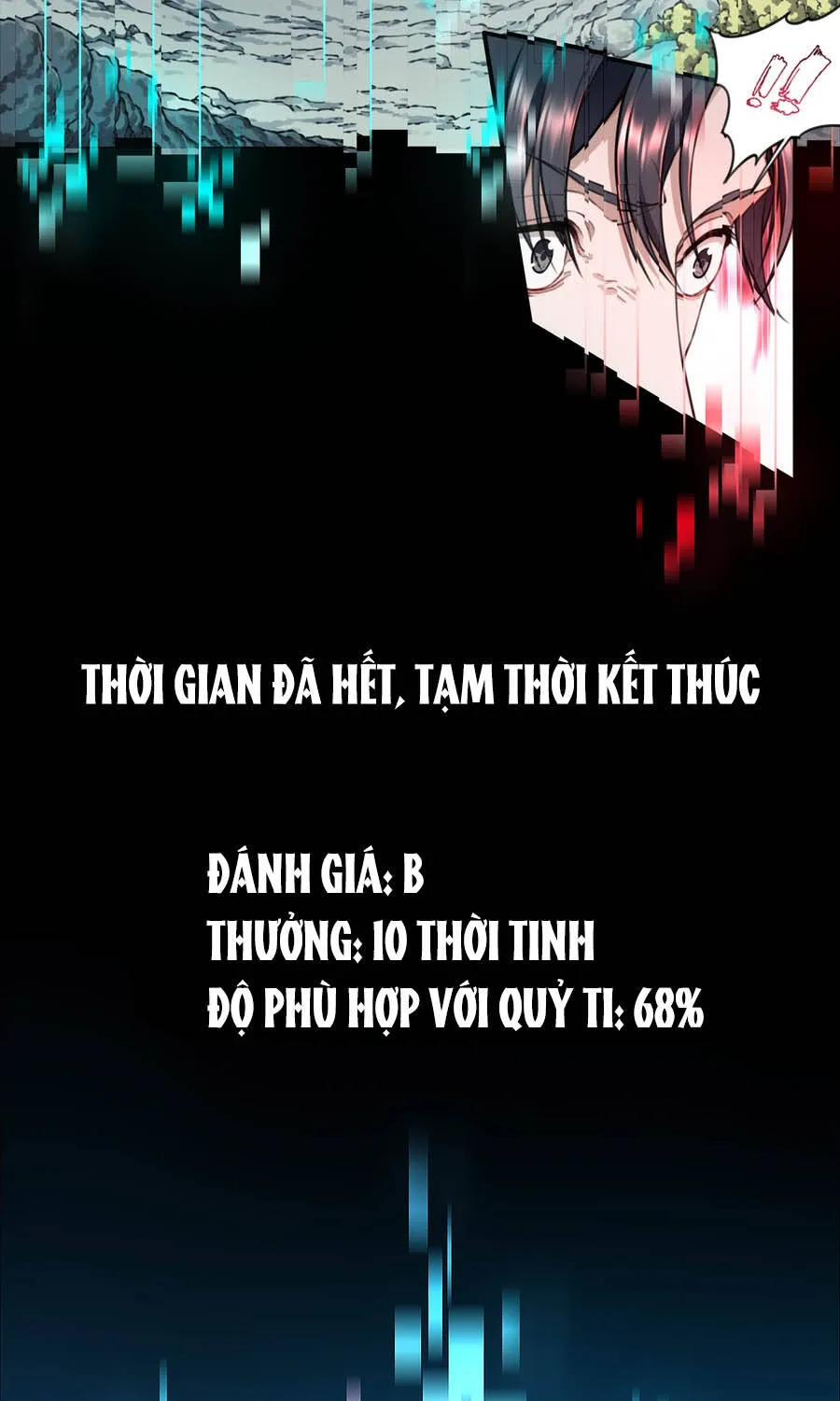 Thần Bí Giáng Lâm: Ta Có Thể Thống Trị Quỷ Dị Chap 21 - Next Chap 22