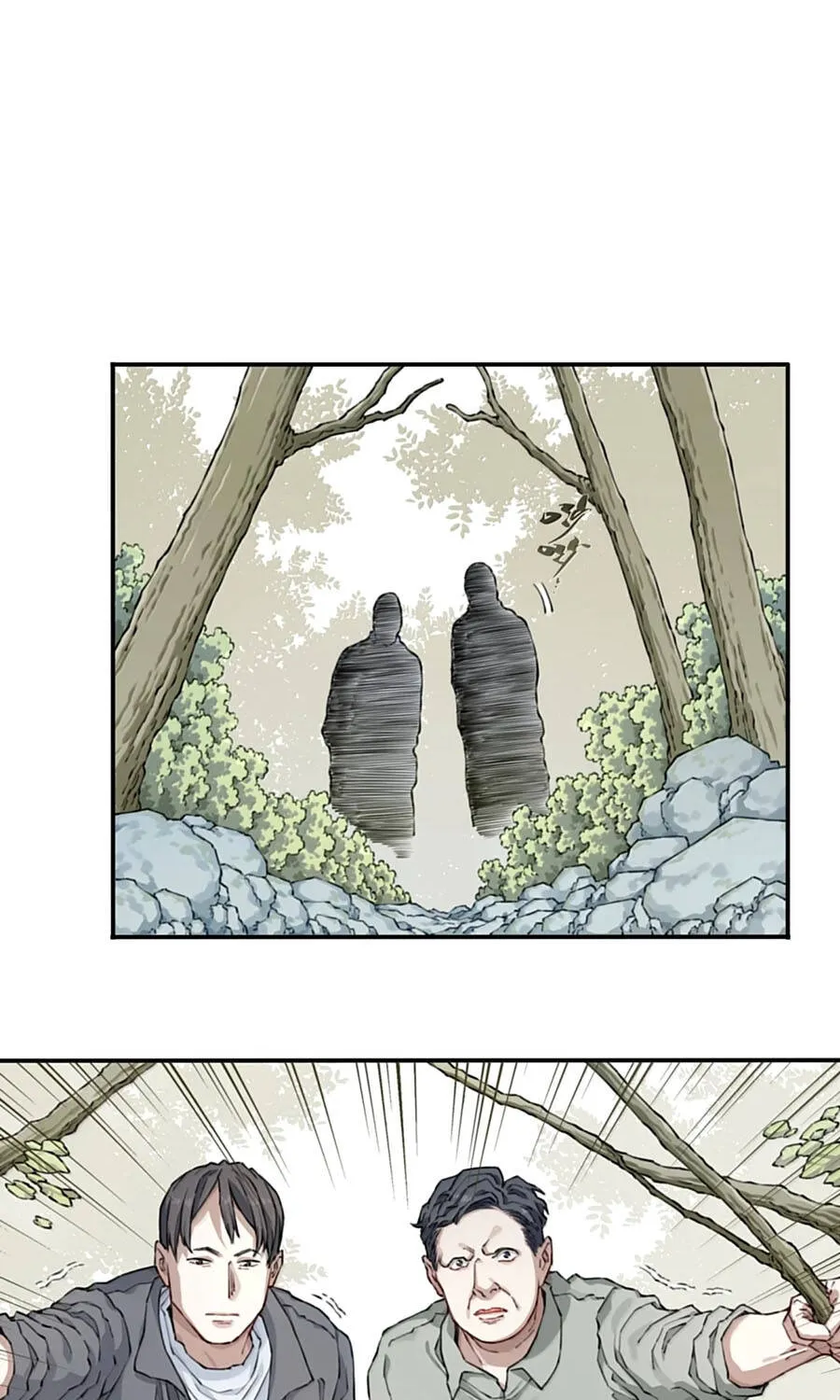 Thần Bí Giáng Lâm: Ta Có Thể Thống Trị Quỷ Dị Chap 23 - Next Chap 24