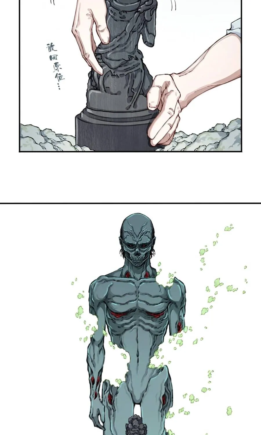 Thần Bí Giáng Lâm: Ta Có Thể Thống Trị Quỷ Dị Chap 24 - Next Chap 25
