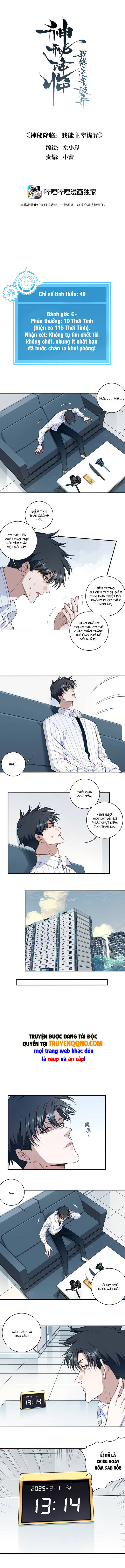 Thần Bí Giáng Lâm: Ta Có Thể Thống Trị Quỷ Dị Chap 6 - Next Chap 7